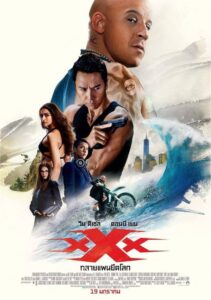 XXX: RETURN OF XANDER CAGE ทริปเปิ้ลเอ็กซ์ ทลายแผนยึดโลก (2017)