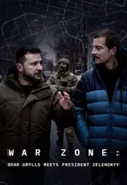 War Zone: Bear Grylls Meets President Zelenskyy (2023) บรรยายไทย