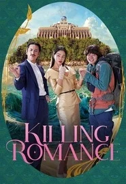 Killing Romance (2023) แผนสังหารสุดปั่น