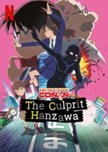 Detective Conan The Culprit Hanzawa (2023) ยอดนักสืบจิ๋วโคนัน ฮันซาวะ ตัวร้ายสุดโหด Season 1